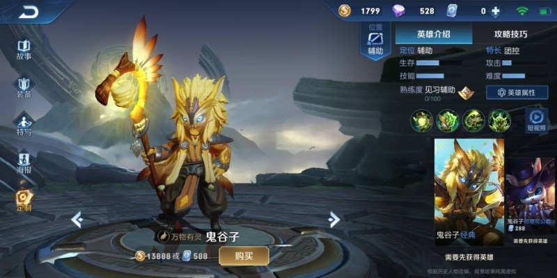 Cá Cược King Of Glory AIC Jun88 Sống Động Từng Phút Giây 5 3 kèo cá độ cá cược King of Glory AIC ăn khách