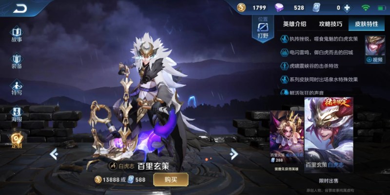 Cá Cược King Of Glory AIC Jun88 Sống Động Từng Phút Giây 6 Đặt cược King of Glory AIC với mẹo từ cao thủ